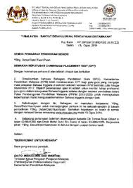 Surat permohonan sendiri dapat bersifat resmi atau pun tidak resmi. Surat Wakil Download Documents