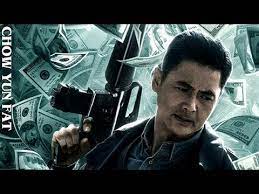 The story of the daughter of a chinese aristocrat during the china dynasty in the first part of the 20th century, who has a secret identity as a subversive o. The Counterfeiter Uk Trailer 2019 Yun Fat Chow Youtube