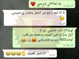 موقع خمس خطوات يهنئكم بحلول شهر رمضان الكريم وكل عام وانتم بخير ويقدم. ØµÙˆØ± ÙˆØ§ØªØ³ Ø§Ø¨ Ù…Ø¶Ø­ÙƒÙ‡ Ø§Ø¬Ù…Ù„ ØµÙˆØ± Ù…Ø¶Ø­ÙƒØ© Ø¹Ù„Ù‰ Ø§Ù„ÙˆØ§ØªØ³ Ø§Ø¨ ØµØ¨Ø§Ø­ Ø§Ù„Ø­Ø¨