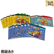 七田 プリント 中古