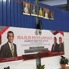 Pejabat daerah dan tanah kemaman. 8 Oktober 2020 Pejabat Daerah Dan Tanah Kuala Kangsar Facebook