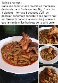 Pin On Cuisine Tabkh