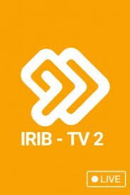 Tv 2 gruppen) is norway's largest commercial media company. Irib Tv2 Live Ø´Ø¨Ú©Ù‡ Ø¯Ùˆ Shabake 2 Live On Farsiland