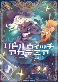 Little Witch Academia Keisuke Satō Manga Little Witch Academia Wiki Fandom Powered By Wikia Witch Manga Little Witch Academia 2 Witch