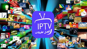 تطبيق IPTV