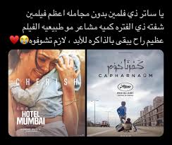 Pin By A On Movies Funny Films Closer Quotes Movie Netflix Movies