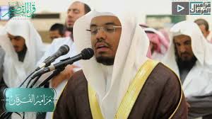 هذه جهنم الشيخ ياسر الدوسري يحبر أجمل التلاوات التاريخية في عشائية انتظرها أهل القصيم youtube academic dress islam raa