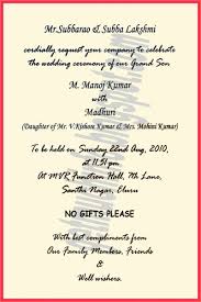 Christian Wedding Card Messages Best Of Best Quotes For Marriage Invitation Card Letter In 2020 Wedding Card Verses Wedding Invitation Quotes Marriage Invitation Card