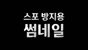 재벌집 이성민 배우 연기력 | 정치유머 게시판 | RULIWEB
