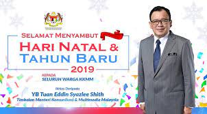 Selama Kementerian Komunikasi Dan Multimedia Malaysia Kkmm فيسبوك