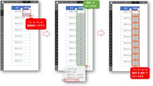 エクセル 1 行 おき に 削除
