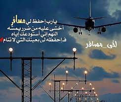 كثافة ويتني باكستاني خلفيات مسافر guillotinpoilvet com
