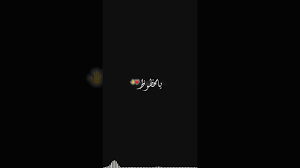 مالعب في شعرها غير النسيم شاشة سوداء Youtube