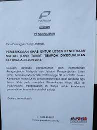 Pending assemblywoman violet yong told reporters yesterday that she had. The Government Is Allowing Vehicles With Expired Road Tax To Skip Puspakom Inspection