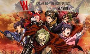 Kabaneri is one of the most complicated anime licensing situations out there that i've ever seen. Kabaneri Of The Iron Fortress Season 2 Release Date Trailer Plot