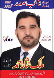 Team Of Malik Nisar Adv