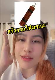 แบบทุ่งทุ่งทุ่งอาสาสาลีโหด ใน Roblox