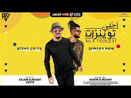 We did not find results for: Ù…Ù‡Ø±Ø¬Ø§Ù† Ø§Ø­Ù„ÙŠ ØªÙˆÙŠÙ†Ø²Ø§Øª Ø®Ù„Ø¨ÙˆØµØ§ÙŠØ§ Ùˆ Ù‚Ù…Ø±Ø§ÙŠØ§ Ø±ÙŠØ´Ø§ ÙƒÙˆØ³ØªØ§ Ùˆ Ø³Ù…Ø§Ø±Ù‡ Ù†Ø§Ùˆ ØªÙˆØ²ÙŠØ¹ ÙƒØ±ÙŠÙ… Ø§Ù„Ù…Ù‡Ø¯Ù‰ Youtube