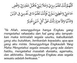 Sholat hajat adalah salah satu sholat sunah yang sangat dianjurkan untuk dikerjakan, terutama saat memiliki hajat atau keinginan. Doa Sholat Hajat Walisembilan Com