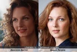 Дженсен даггетт на Likeness.ru / Лучшие сходства в начале