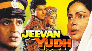 Image result for film(Jeevan Yudh)(1997)