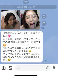 TW Pornstars - Maria Nagai (永井マリア🍑). Twitter. 【大量発射😍😍】《ファンの方から嬉しいコメントが》黒人の一週間溜めた濃いザーメンをぶっかけ顔射動画🔞  - マリアーズ🍑のファンクラブ限定商品｜ファンティア[Fantia]. 12:11 AM - 13 Nov 2022