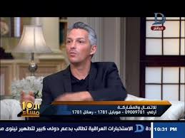 العاشرة مساء مع وائل الابراشي عن الدكتور مصطفي محمود 4. Ø§Ù„Ø¹Ø§Ø´Ø±Ø© Ù…Ø³Ø§Ø¡ ØªØ¹Ø±Ù Ø¹Ù„Ù‰ Ù‚ØµØ© Ø­ÙŠØ§Ø© Ø§Ù„ÙÙ†Ø§Ù† ÙØ§Ø±Ø³ Ø±Ø­ÙˆÙ…Ø© ÙˆØ¯ÙˆØ±Ù‡ ÙÙŠ Ù…Ø³Ù„Ø³Ù„ Ù„Ø¹Ù†Ø© ÙƒØ§Ø±Ù…Ø§ Youtube