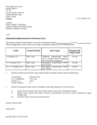 Ini syarat dan cara buatnya. Surat Kebenaran Meminjam Kereta Claim Pmr