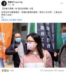 職工盟大搞政治鬥爭搞亂香港，與工人漸行漸 遠，最終自食其果。國泰重組大裁員，職工盟核心 屬會「香港空勤人員總工會」大批會員飯碗不保， 前職工盟主席、來自航空界的吳敏兒亦因涉參與違 法「初選」被還押，職工盟秘書長李卓人因非法集 èŒå·¥ç›Ÿhashtag On Twitter