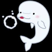 泡の検索結果 | かわいいフリー素材集 いらすとや