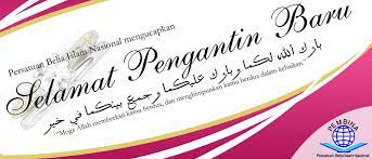 Anak adalah pelipur lara bagi orangtuanya. Ucapan Tahniah Dalam Bahasa Arab Ucapanku