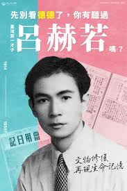 台北歌手- 恭喜莫子儀MO Tzu-yi Morning🎉🎉🎉 遲來的男主角獎，實至名歸👍