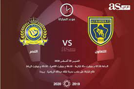 فريق نادي الوحدات بات مستعدا لملاقاة فريق نادي النصر ،في مباراة قوية منتظرة والتي تعتبر بمثابة حاسمة بالنسبة لنادي الوحدات،حيث يلاقي نادي النصر مساء اليوم الاربعاء نظيره نادي الوحدات في رسم مواجهات دور المجموعات. Ù…ÙˆØ¹Ø¯ Ù…Ø¨Ø§Ø±Ø§Ø© Ø§Ù„Ù†ØµØ± ÙˆØ§Ù„ØªØ¹Ø§ÙˆÙ† Ø§Ù„ÙŠÙˆÙ… Ø§Ù„Ø®Ù…ÙŠØ³ 20 Ø£ØºØ³Ø·Ø³ 2020 Ø¨Ø§Ù„Ø¯ÙˆØ±ÙŠ Ø§Ù„Ø³Ø¹ÙˆØ¯ÙŠ ÙˆØ§Ù„Ù‚Ù†Ø§Ø© Ø§Ù„Ù†Ø§Ù‚Ù„Ø©