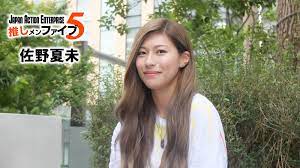 佐野夏未 泣き虫女の子はイエローに憧れ夢を実現！ – JAPAN ACTION ENTERPRISE