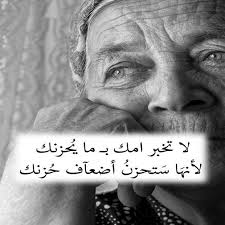 Pin By Ismail On Files Historical Figures Historical
