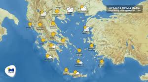 Σήμερα το πρωί, η μητέρα αγόρασε φρούτα από το μανάβικο της γειτονιάς. O Kairos Shmera Hlios Me Dontia Paramenei O Pagetos Eidhseis Nea To Bhma Online