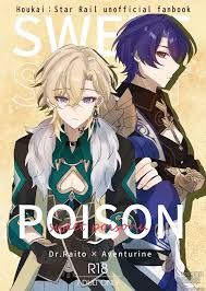 御鸚yuin】Sweet Poison 崩壞星穹鐵道- Chinese Hentai Manga
