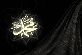 Pengangkatan tersebut ditandai dengan turunnya selanjutnya, dalam biografi nabi muhammad saw ini kami akan menjelaskan proses hijrah beliau ke yastrib (sebelum bernama madinah). Kisah Nabi Muhammad Saw Menerima Wahyu Pertama