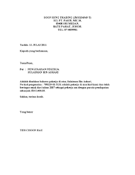 Rincian gaji terdiri atas gaji pokok dan tunjangan lain, seperti makan, transportasi, kesehatan, dan sebagainya. 16 Contoh Surat Pengesahan Gaji Dari Majikan