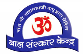 Bal Sanskar Kendra [बाल संस्कार केन्द्र]