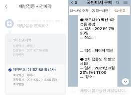 하와이 방문객 사전 검사 프로그램. Klqnxgvz5ycmam