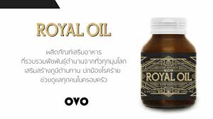 royal oil ราคา ถูก news