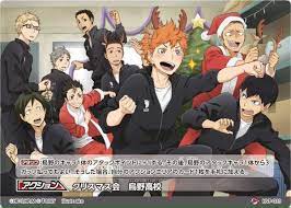 ครจ ท มข อเด ยว rest ตอบเดมน ดหน อย on twitter haikyuu haikyuu anime anime christmas