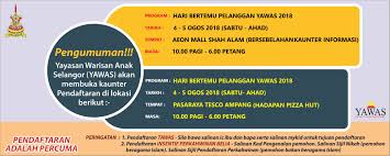 Bantuan anak selangor, program tawas, rm 1500 anak selangor, rm1500 untuk anak kelahiran negeri selangor, tabung warisan anak selangor, tawas selangor, tawas selangorku, yayasan warisan anak selangor. Tawas Usia Yayasan Warisan Anak Selangor Yawas Facebook