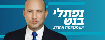 במספר פוסטים נפרד בנט מהמשרד אותו אייש בפוסט שכתב נפתלי בנט הוא נפרד ממשרד הביטחון וכתב: × ×¤×ª×œ×™ ×'× ×˜ Naftali Bennett Community Facebook