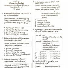 Dskp bahasa tamil tingkatan 4 dan 5 kssm bermula 2017 kurikulum bersepadu sekolah menengah akan digantikan secara berperingkat dengan kurikulum standard sekolah menengah. Latihan Bahasa Tamil Tahun 4 Kssr Semakan Sjk T Uma Publications Shopee Malaysia