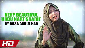 Don't miss this beautiful naat sharif in urdu. Very Beautiful Urdu Naat Sharif By Aqsa Abdul Haq Qudsi Khare Hain Official Hd Video Youtube