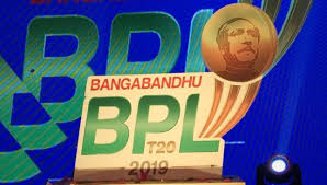 Dec 15, 2020 fm21 tcm logos fm21 tcm logos megapack for football manager 2021. Bangladesh Cricket News 2019 20 Bangladesh Premier League Logo And Teams Unveiled Sport360 News