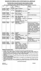 Haryana Hbse 12th Class Date Sheet 2019 20 Teacher Haryana Education News