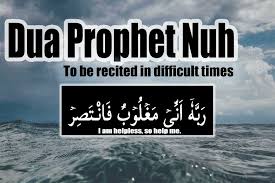 Check spelling or type a new query. What Is Rabbi Inni Maghlubun Fantasir Full Dua